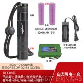 YS1 高档月S亮湖强光手电筒经典 8G650小直 3户外 家用帐篷