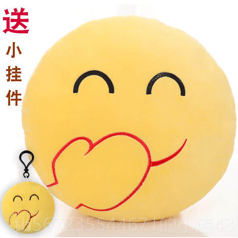 高档滑稽脸抱枕表情包抱枕情毛绒表玩具睡公仔枕头笑脸可靠垫暖手