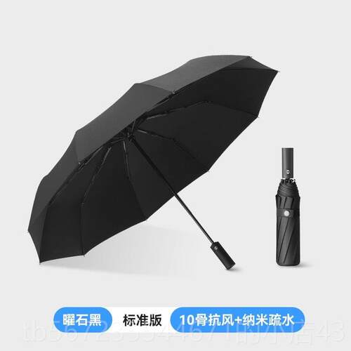 高档太麻里全自动伞女晴雨雨两用加大加固学双人生折叠码防晒遮遮