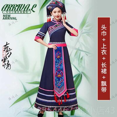 高档新款女成数族人拉祜演出服舞蹈少民族风舞台长裙服短裙表演服