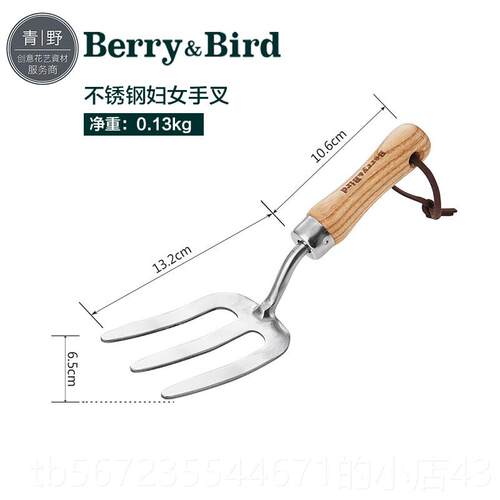高档青野Berry&Bi家养rd不锈钢铲子园艺耙挖土花种工移栽用具儿童
