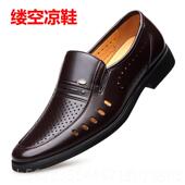 男休鞋 34真皮务35小7号皮鞋 36商中老年爸爸棉鞋 高档特小码 3男士 闲