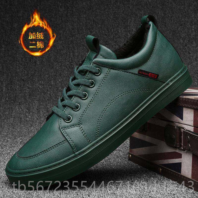 高档板男鞋2024年新款春季皮鞋尚男士韩版流休闲鞋百搭潮潮鞋春秋,流行男鞋,休闲板鞋,淘宝优惠券,粉丝福利购,淘宝优惠卷