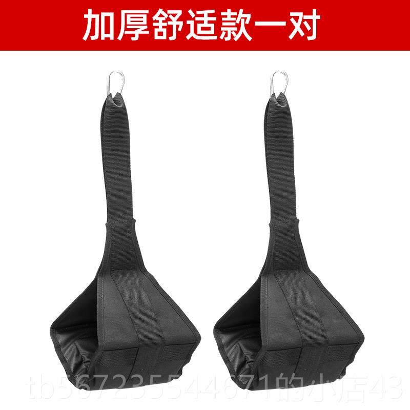 高档悬垂举腿腹肌撕裂者练吊带悬悬臂带健腹器训挂收腹带侧腹健身