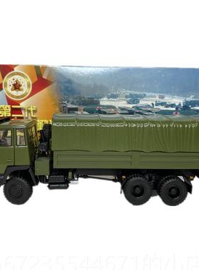 高档国产原厂汽X2190斯太尔后运勤保障输车模陕型彷真合金S摆件 1