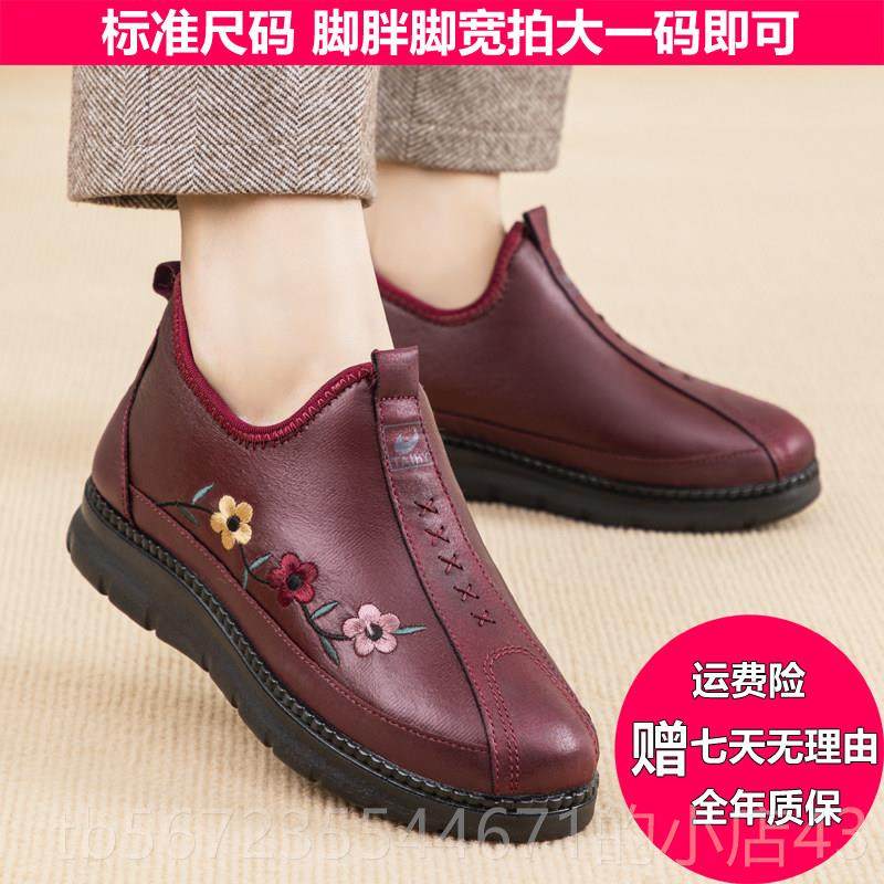 高档老北京中老年女保式冬季暖羊加绒老人奶奶一妈脚蹬防滑毛妈棉,女鞋,棉鞋,淘宝优惠券,粉丝福利购,淘宝优惠卷