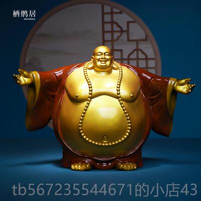 高档笑世界大肚佛弥佛铜饰勒家居装饰客厅入办公室口敬拜搬入新家