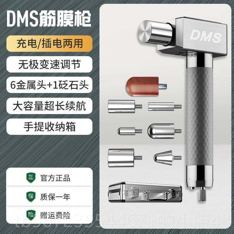 高档MS深层肌刺激仪松解仪专业肉健身D按摩放仪器大力度正骨颈筋