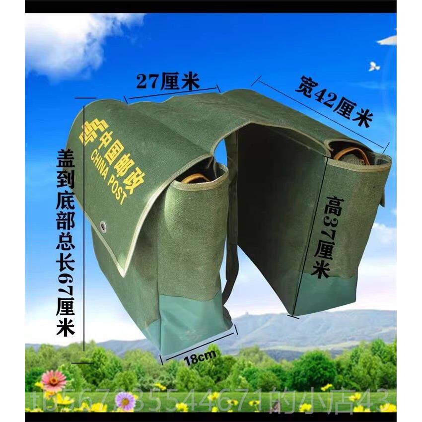 高档包机邮车快递政邮送报车尾钓鱼工具差帆布包角挞档两侧工具包