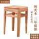 高档方凳木餐凳厅家用高可摞叠放简约现代板凳吃饭凳子成人登餐椅