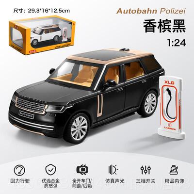 高档彷汽真1:24路揽胜新能源SU虎V合金越野模车型车内摆件男孩玩