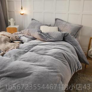 高档天加绒四件牛奶绒1280×20被罩套珊瑚绒双面冬灰色1米2床单三