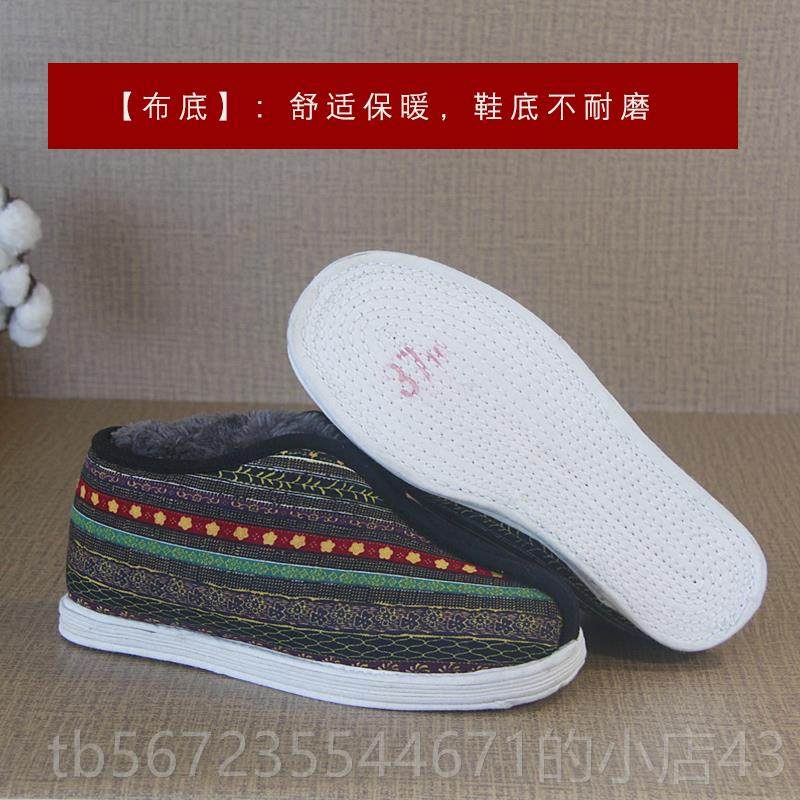 高档冬季男鞋加绒北京千层底布鞋女懒老人鞋气冬季花保暖透棉棉鞋,流行男鞋,布鞋,淘宝优惠券,粉丝福利购,淘宝优惠卷