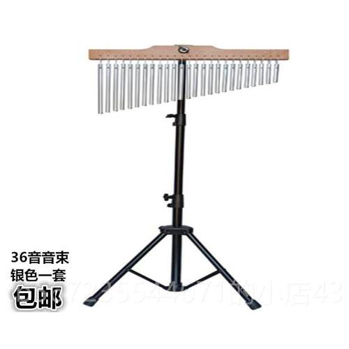 高档音乐音教室256音风铃教具乐队音束带3支树架打击乐器奥乐夫风