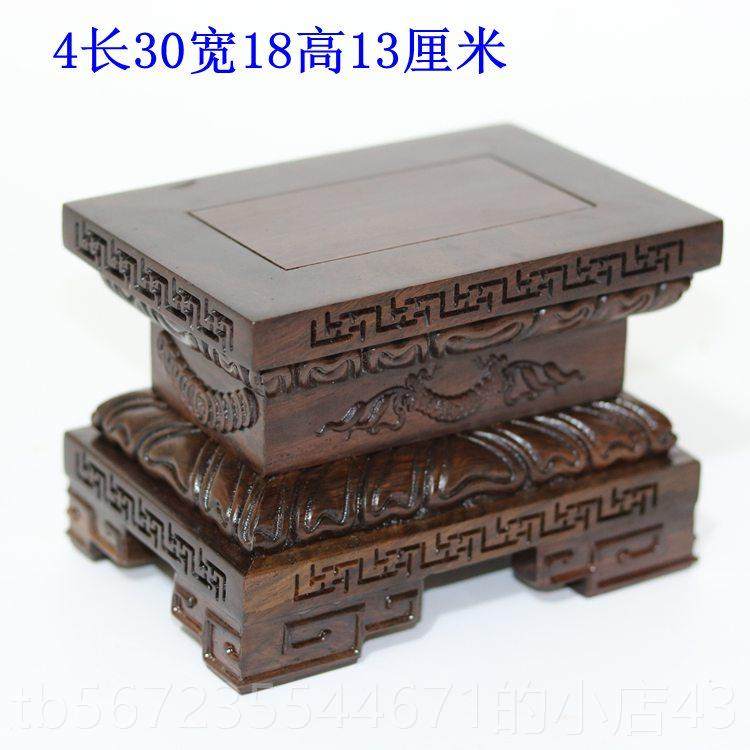 高档佛像座底加高长方形莲花貅座观音财神貔奇石底座挖槽实可木根