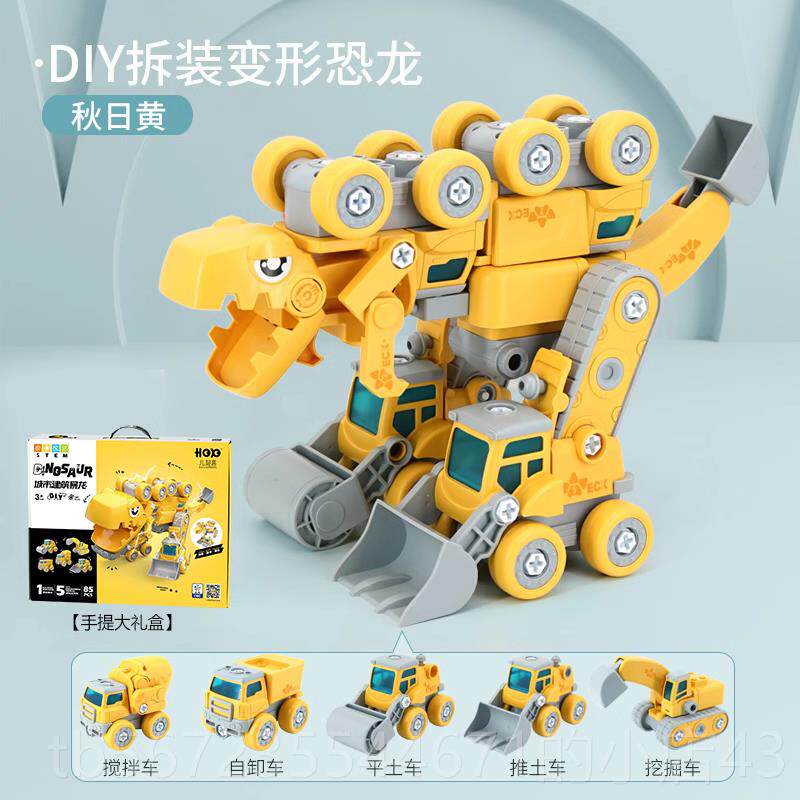 高档儿童新年礼物的生日送6男孩子女童3岁六幼儿园4十5小朋友小学