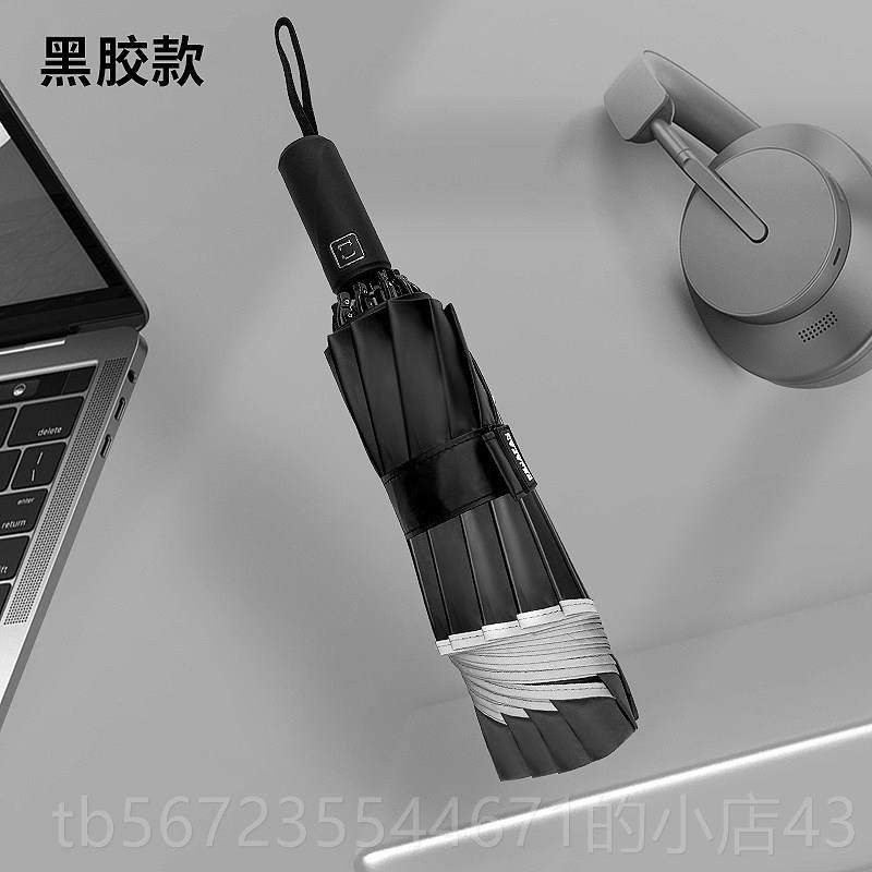高档雨士伞商抗风伞汽车载男女防折风加固伞全自动叠反向晴雨两用,居家日用,伞,淘宝优惠券,粉丝福利购,淘宝优惠卷