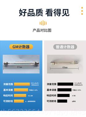 高档核辐射检测仪业医院专用盖革计数器家测碘用131性放射辐射检