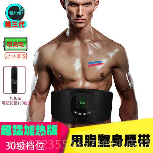 高档在家懒人减肥件带八式腹肌片，供学生及成人锻炼腹部，减快速