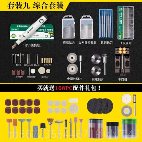 高档电磨机小型微电钻小迷你家用电雕玉石刻机木工电动型打磨机磨