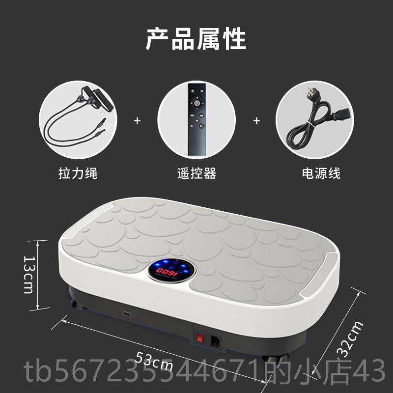 高档甩脂机人抖抖机懒减肥健身器材震摇摆机瘦腰全身动燃脂智能塑