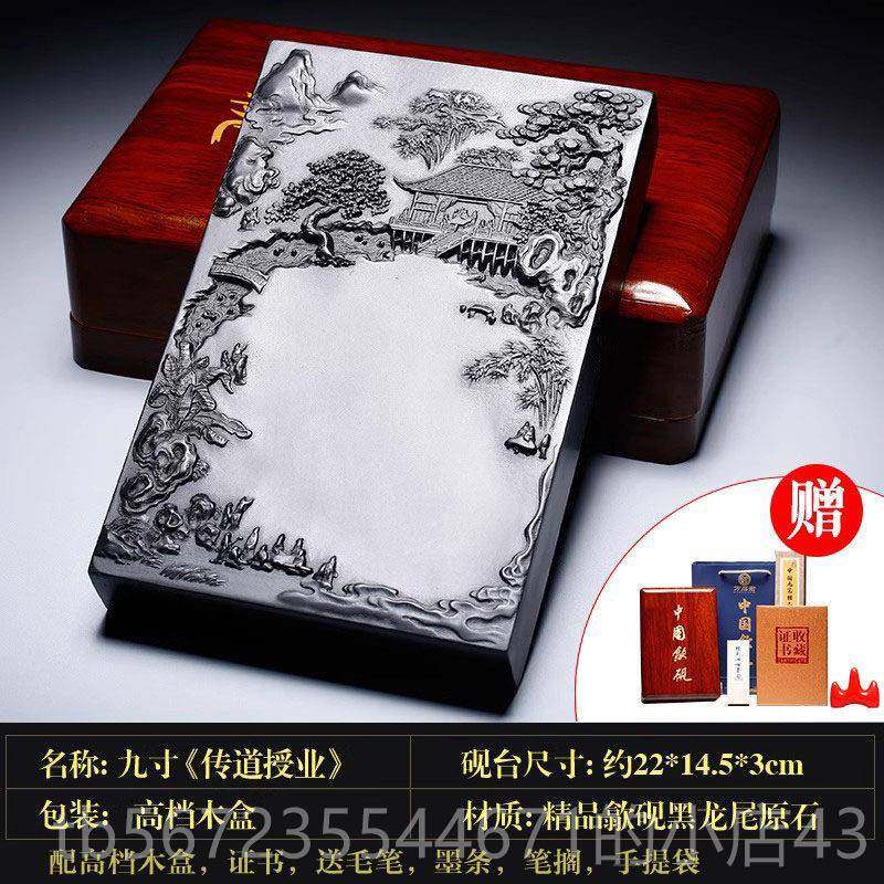 高档国家非遗 安徽歙县砚台名师歙砚老坑天然原石料师可磨墨 文四,文具电教/文化用品/商务用品,砚台,淘宝优惠券,粉丝福利购,淘宝优惠卷