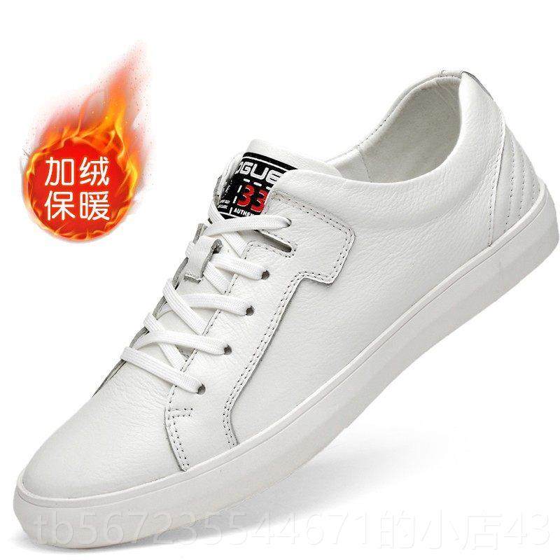 高档头层牛皮春夏鞋季男小白鞋男真皮软码底休闲皮士37码韩版45板,流行男鞋,休闲板鞋,淘宝优惠券,粉丝福利购,淘宝优惠卷