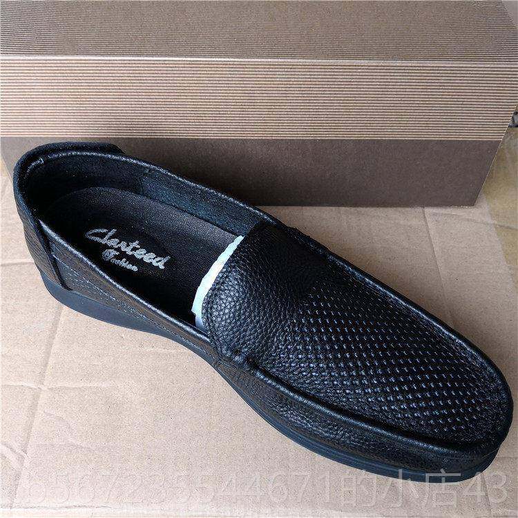 高档亏本特价处理清真皮男凉时鞋头层牛皮尚套脚透气仓舒适真皮男,流行男鞋,洞洞鞋,淘宝优惠券,粉丝福利购,淘宝优惠卷