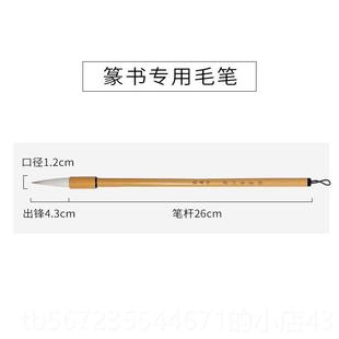 高档隶书专用毛笔曹全碑房书法专业级篆书毛高笔档兼毫长峰中号中