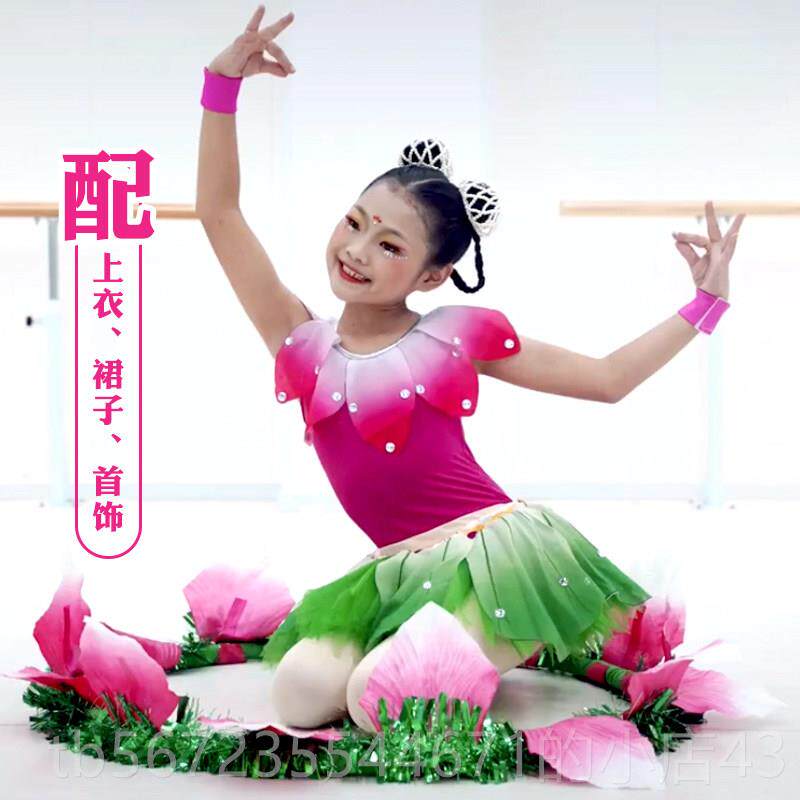 高档莲花古童荷花裙典舞国演出服中风少儿绿色莲花蓬蓬裙子舞蹈表