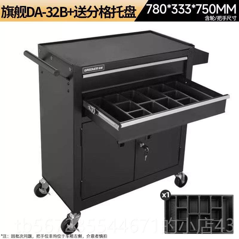 高档绿林工具车具柜汽维修小推车用移间动抽屉式工多功能纹身工箱,五金/工具,工具车/便携工具推车/平板工具车,淘宝优惠券,粉丝福利购,淘宝优惠卷