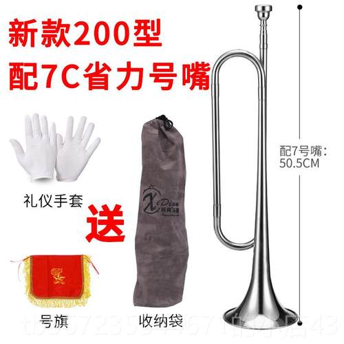 高档西典生青学号先队号年黄少铜大喇叭B调学校鼓号队小号乐器少