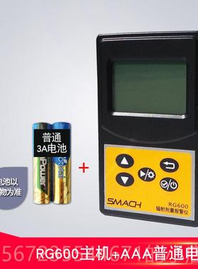 高档核辐射测检盖仪专业放射性理石碘131个大人剂量报警仪革计数