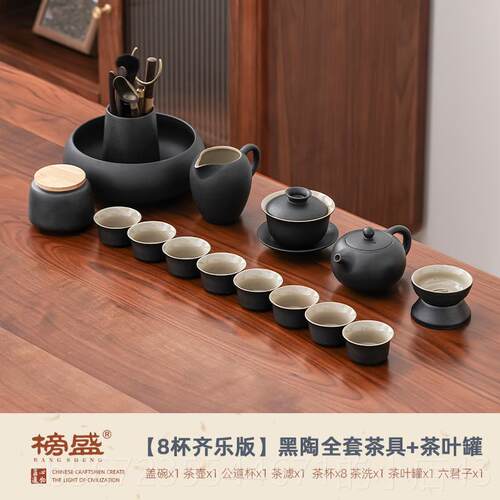 高档黑陶功装夫茶具套家客厅2025新款轻奢高碗档盖泡茶壶用茶杯套