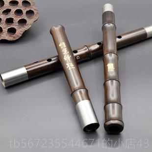 高档乐木匠老红檀木G洞萧紫竹箫专业门演奏零基础F调调八孔入箫初