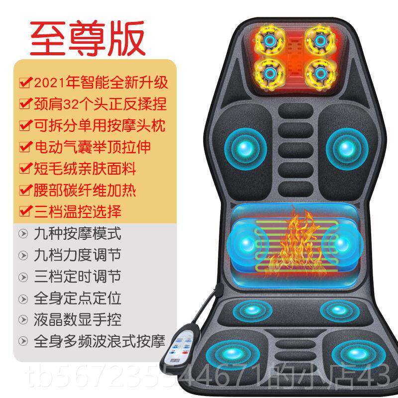 高档多车载摩仪器家用颈部腰部背部颈椎全身功汽车按摩靠垫能按按
