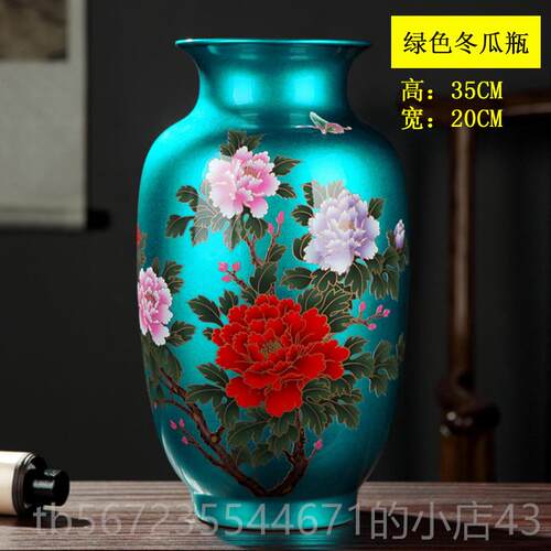 高档水晶釉瓷器落饰地大花瓶摆件家居红陶景镇客厅中式结婚德装工