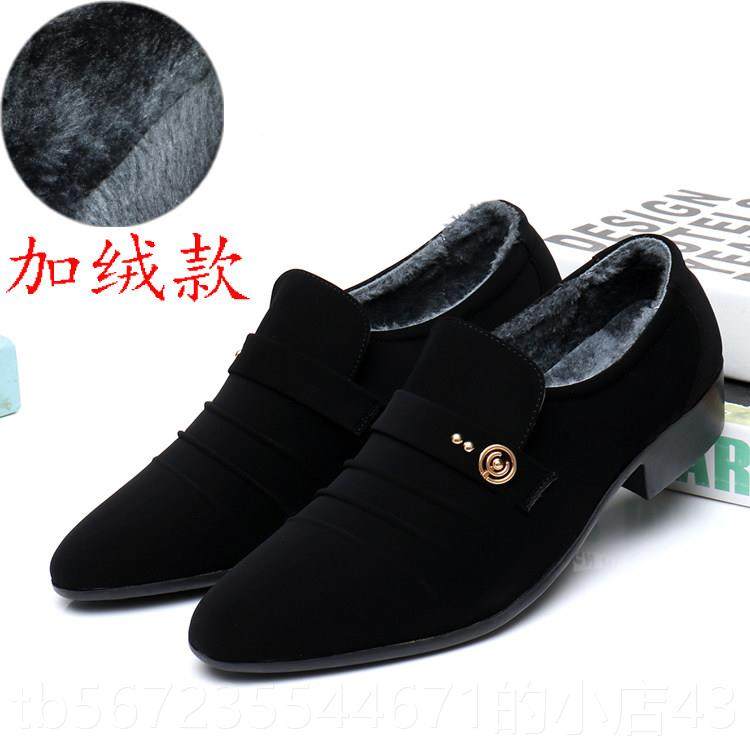 高档冬季英鞋伦务休商闲磨皮加砂绒加厚套脚保暖尖头棉皮男士韩版,流行男鞋,棉鞋,淘宝优惠券,粉丝福利购,淘宝优惠卷