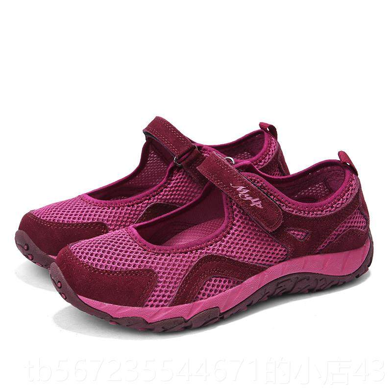 高档妈妈鞋子夏女季单鞋底女适防滑舒平底软2023新款中老年健步老,女鞋,健步鞋,淘宝优惠券,粉丝福利购,淘宝优惠卷