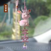高档2022新装 款 车挂汽件件一路平安汽后车照镜挂饰可爱小鹿礼品车