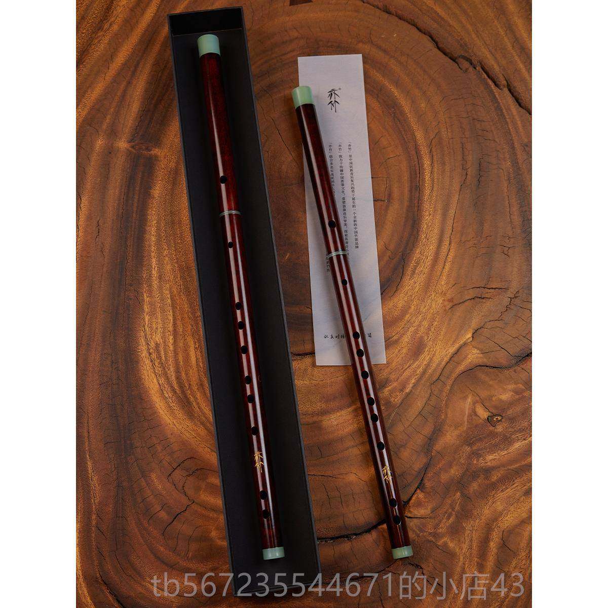高档亦竹紫檀大漆笛子奏家力器荐艺演术品红木笛防裂cdefg调乐横