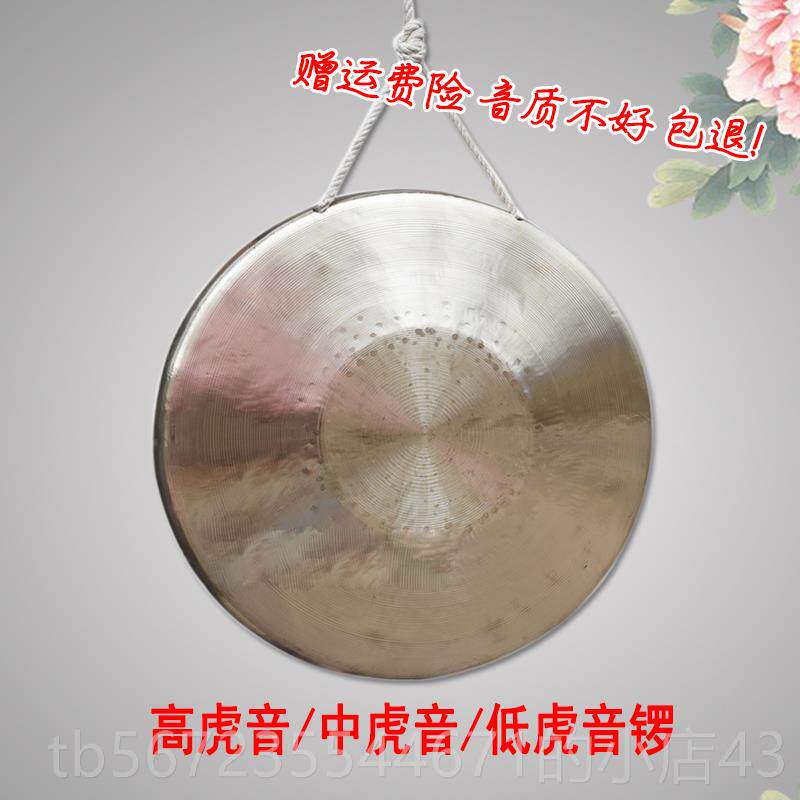 高档海鸥小鸣剧院歌剧特别手锣高中三低音21cm锣2铜2句半道具锣二