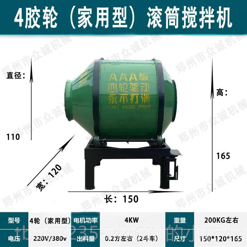 高档赫勒,五金/工具,混凝土搅拌车,淘宝优惠券,粉丝福利购,淘宝优惠卷