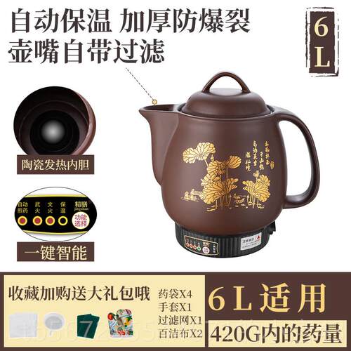 高档全自动煎壶中药电煎壶家插电药煲煎药锅用中医煮熬药罐砂锅炖