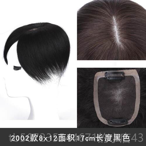 高档青丝黛手织顶头顶发片 假真发发补发块 隐形轻薄款 男女士补