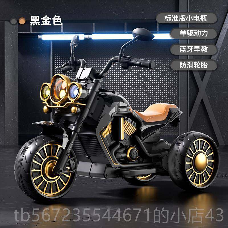 高档儿童人电动机车三轮车男女孩电动车儿玩具车小坐孩可遥控童童,玩具/童车/益智/积木/模型,儿童电动车,淘宝优惠券,粉丝福利购,淘宝优惠卷