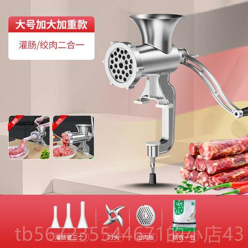 高档香作肠机灌肠机家用手动灌用罐肠器的制工具绞肉机器腊装肠神