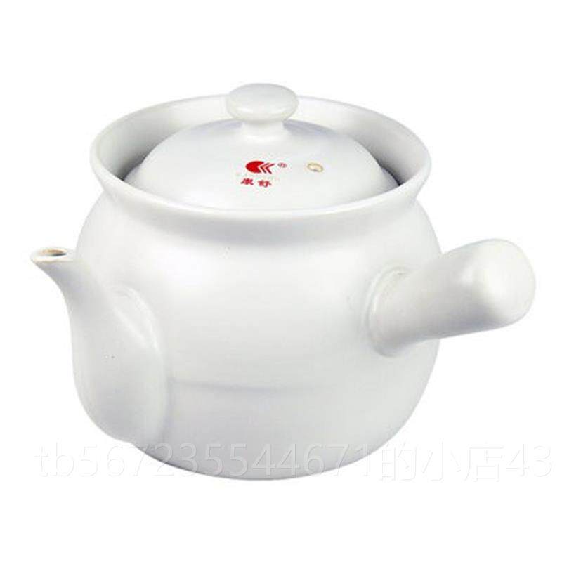 高档正品康煎舒瓷陶药壶炖汤熬中药砂煲茶壶凉煲药罐炖锅药砂锅包