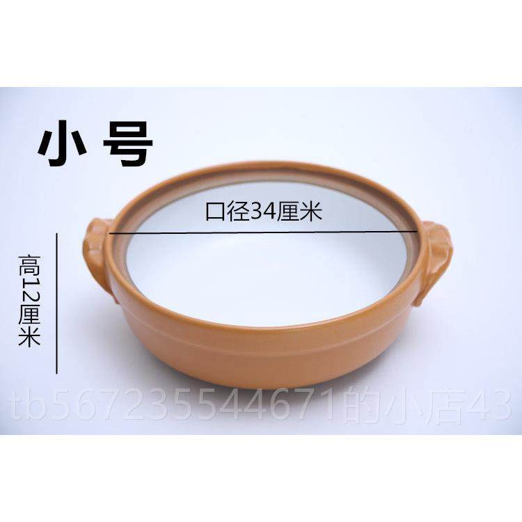 高档千湖鱼头砂温高耐烧酒岛店专锅用,厨房/烹饪用具,炖锅/炖煲/汤煲,淘宝优惠券,粉丝福利购,淘宝优惠卷