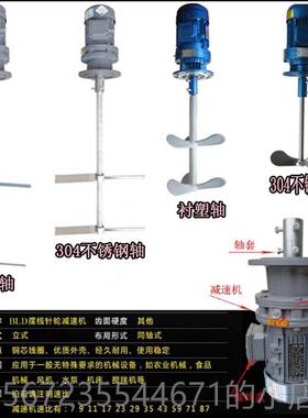 高档水P处理搅拌电拌机2.2KW380V立式加药搅.751.5千瓦220污0水AC